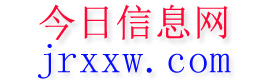 乡宁今日信息网